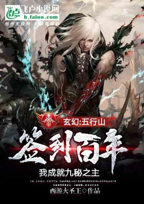 方块与转轮