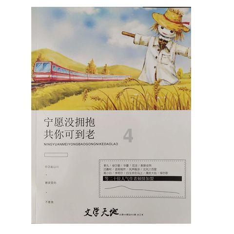 超能战区
