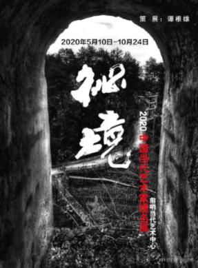 怎样才能知道什么注定是自己的什么不是自己的 遇见什么是对的 遇见什么是错的？游戏画面