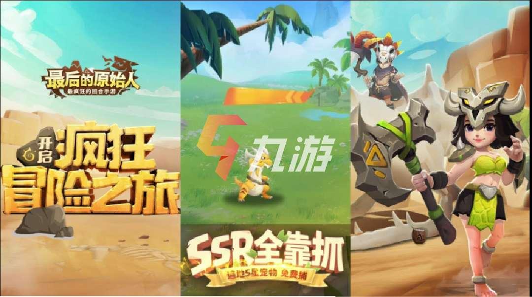 篮球全明星赛2