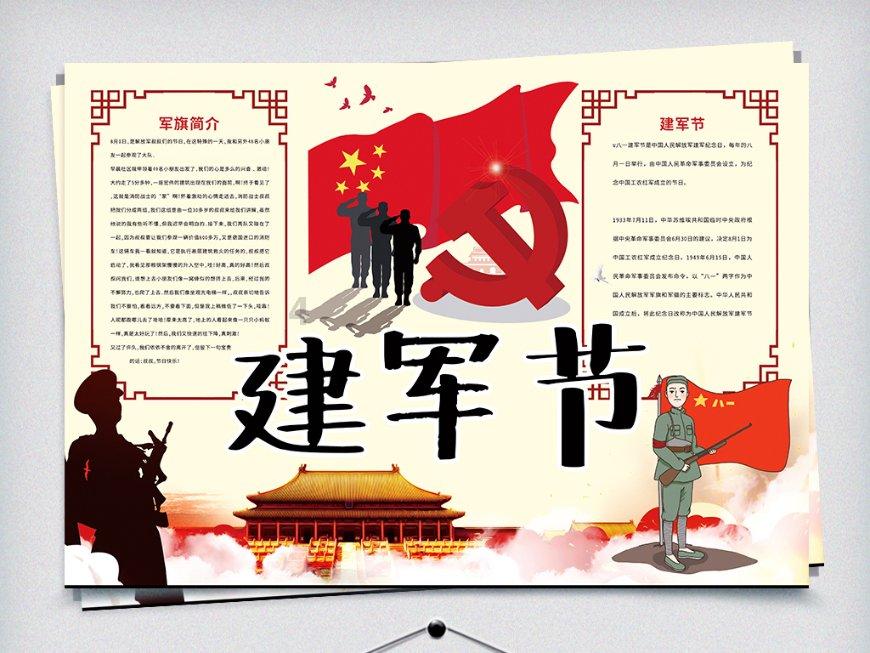 男人网名简单大气游戏画面