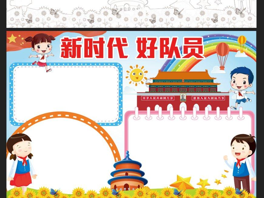 球球大作战下载最新版