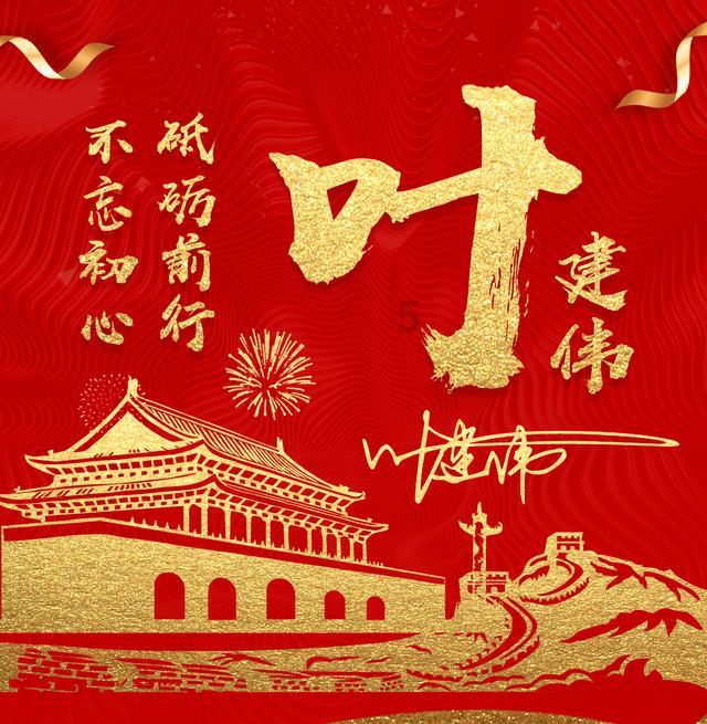 新春走基层|“祖国,我为你放哨站岗”——陆军某旅三角山边防连见闻