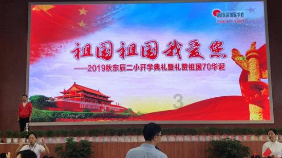 救援淘气的小狗