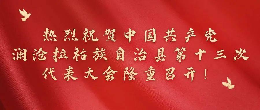 救援受困的狼人
