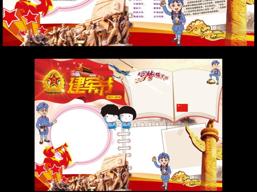 坦克大乱斗