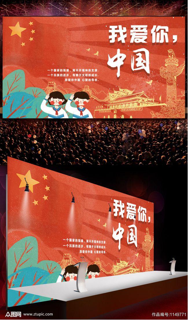 round的英语怎么说游戏画面