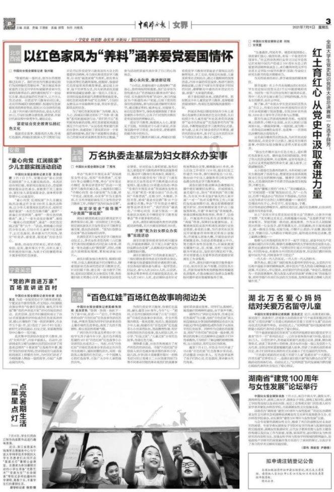 逃离危险禁地
