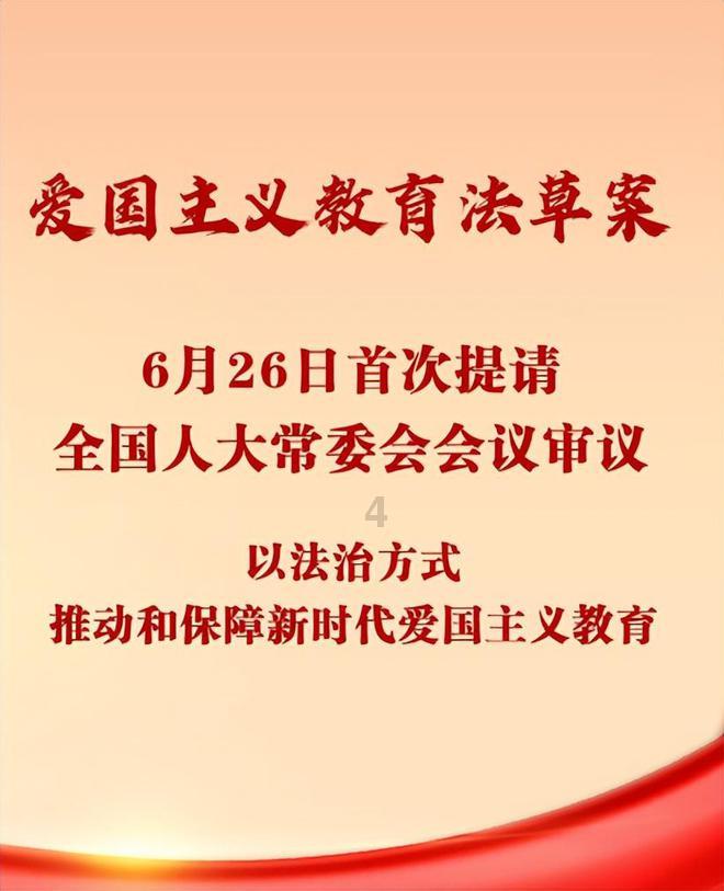虚构受害人有灾需要化解，三人假扮法师等角色行骗老人被抓