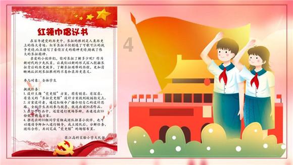 看门狗2