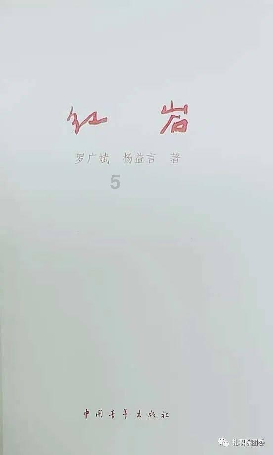 沪江开心词场